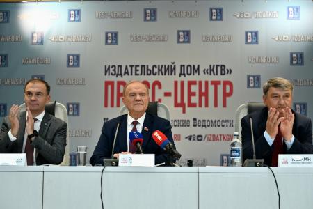 В Калуге прошла пресс-конференция КПРФ