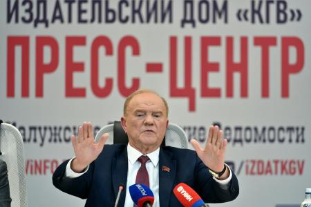 В Калуге прошла пресс-конференция КПРФ