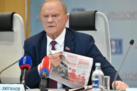 В Калуге прошла пресс-конференция КПРФ