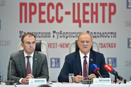 В Калуге прошла пресс-конференция КПРФ
