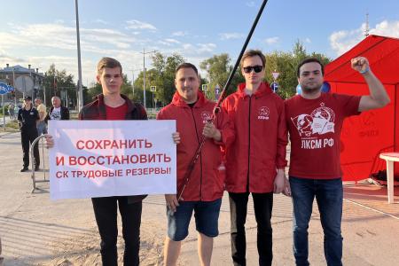 Пермские коммунисты провели митинг против застройки спортивного комплекса «Трудовые резервы»