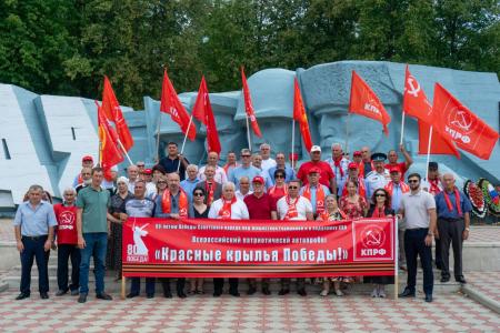 Коммунисты Кабардино-Балкарии приняли эстафету патриотического автопробега КПРФ «Красные крылья Победы»