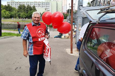 Ивановские коммунисты поздравили земляков с Днём города