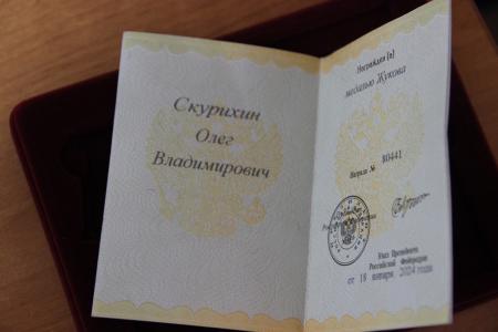 Медаль Жукова – томскому коммунисту