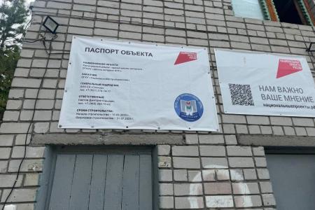 Сенатор Айрат Гибатдинов продолжает контроль за ремонтом школ в Ульяновской области