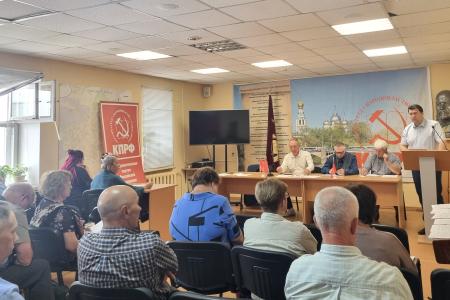 Олег Лебедев выступил на пленуме Вологодского обкома КПРФ