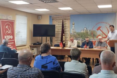 Олег Лебедев выступил на пленуме Вологодского обкома КПРФ