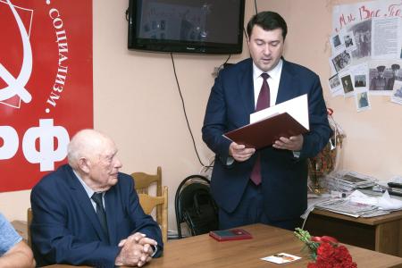 Олег Лебедев в Тверском обкоме КПРФ передал награду Минсельхоза РФ старейшему аграрию страны, руководителю народного предприятия «Красный Октябрь» Ю.М. Иванову