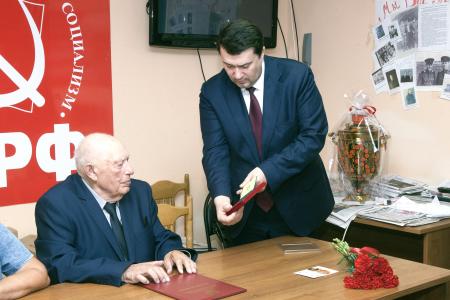 Олег Лебедев в Тверском обкоме КПРФ передал награду Минсельхоза РФ старейшему аграрию страны, руководителю народного предприятия «Красный Октябрь» Ю.М. Иванову