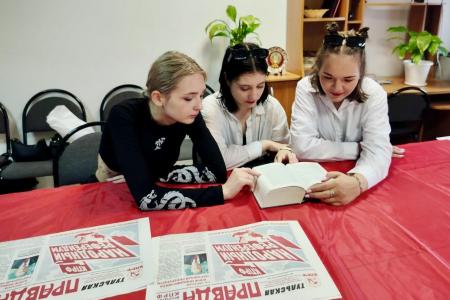 Тульский обком КПРФ продолжает развивать просветительскую работу с молодёжью
