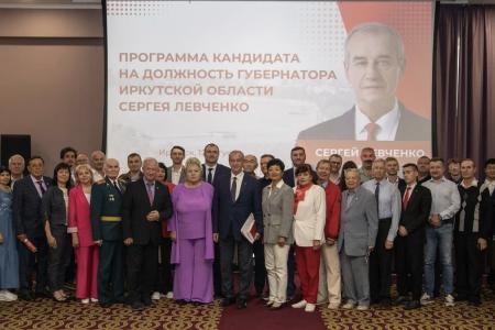 Программа «Пятилетка развития» кандидата в губернаторы Иркутской области Сергея Левченко поддержана широкой общественностью
