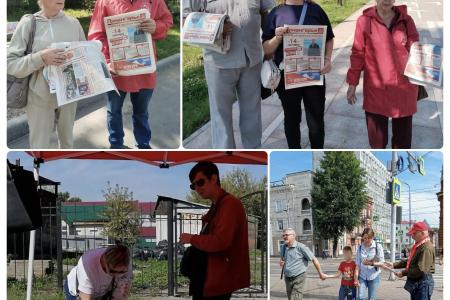 Акция «Красные в городе» в поддержку кандидата в губернаторы Иркутской области Сергея Левченко