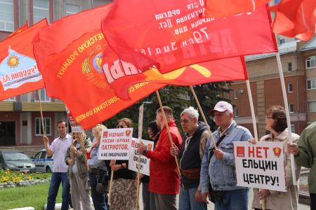 Нет Ельцин Центру! Акция мордовских коммунистов