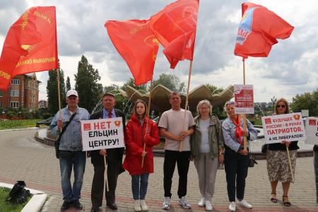 Нет Ельцин Центру! Акция мордовских коммунистов