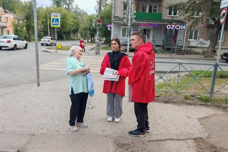 Народный референдум в Пермском крае продолжается!