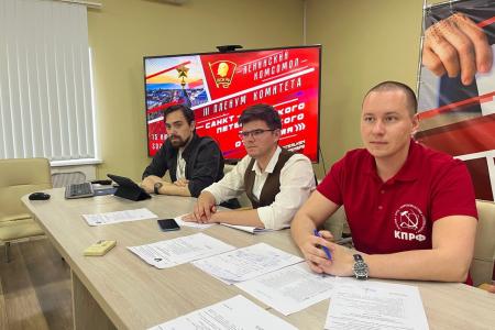 Комсомол Ленинграда: Решения XIX Съезда КПРФ  — в жизнь!