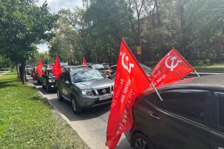 Подмосковные коммунисты продолжают автопробег «Красные крылья Победы» в регионе