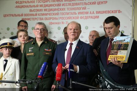 Геннадий Зюганов в Медовый Спас посетил военный госпиталь