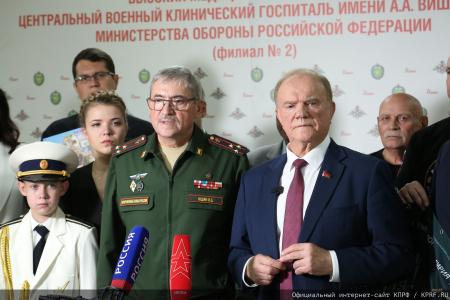Геннадий Зюганов в Медовый Спас посетил военный госпиталь