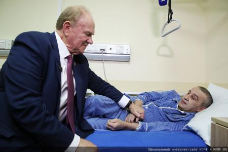 Геннадий Зюганов в Медовый Спас посетил военный госпиталь