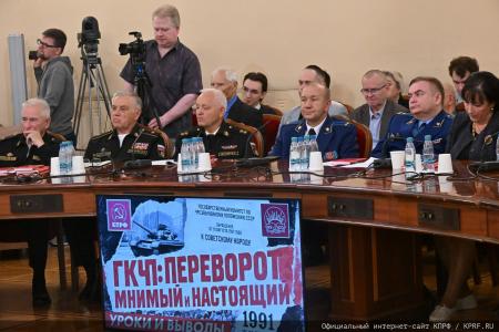 Состоялся круглый стол, посвященный годовщине событий августа 1991 года