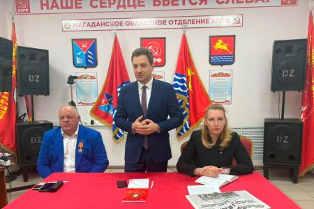 Мария Дробот и Георгий Камнев обсудили в Магадане социально-экономические проблемы региона и представили отчёт о работе фракции КПРФ в Госдуме