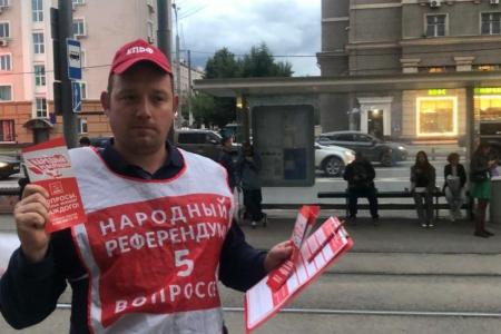 Работа московских коммунистов за прошедшую неделю (с 17 по 23 августа 2025 года)