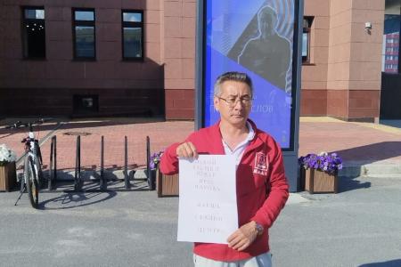 Ямало-Ненецкий автономный округ. Долой Ельцин-Центр! Долой либерализм и русофобию!