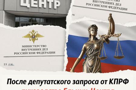 Работа московских коммунистов за прошедшую неделю (с 17 по 23 августа 2025 года)