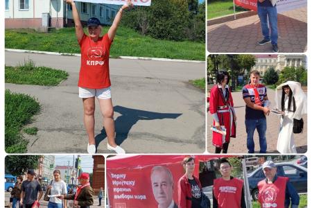 Акция «Красные в городе» в поддержку кандидата в губернаторы Иркутской области Сергея Левченко