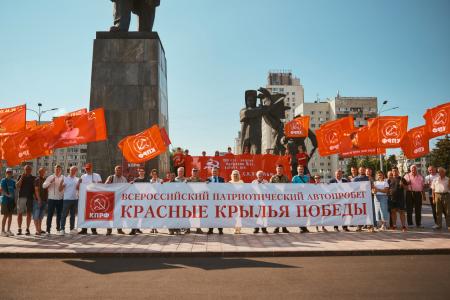 Красные крылья Победы. Всероссийская акция КПРФ в Нижнем Новгороде