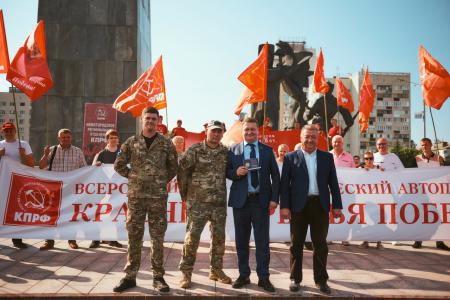 Красные крылья Победы. Всероссийская акция КПРФ в Нижнем Новгороде