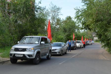 Автопробег КПРФ «Красные крылья Победы» прошёл в Забайкалье