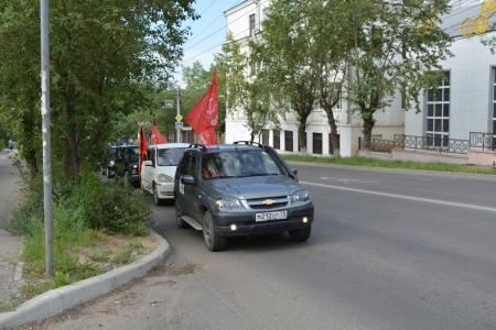 Автопробег КПРФ «Красные крылья Победы» прошёл в Забайкалье