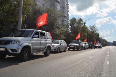 Автопробег КПРФ «Красные крылья Победы» прошёл в Забайкалье