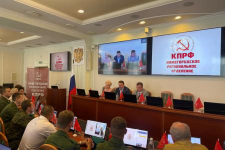Нижегородские депутаты КПРФ провели встречу с представителями пограничной службы в стенах ЗакСобрания