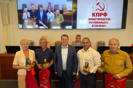 Нижегородские депутаты КПРФ провели встречу с представителями пограничной службы в стенах ЗакСобрания