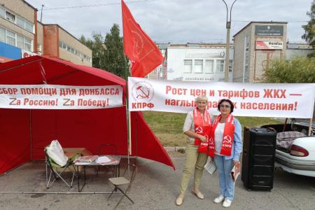 Народный референдум в Пермском крае продолжается!
