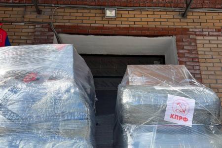 Томские коммунисты поддержали земляков на фронте