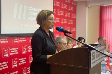 Коммунисты Алтайского края на Пленуме крайкома обсудили итоги XIX Съезда КПРФ