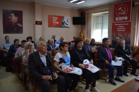 Коммунисты Забайкалья обсудили задачи парторганизации, вытекающие из решений XIX Съезда КПРФ
