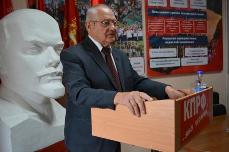Коммунисты Забайкалья обсудили задачи парторганизации, вытекающие из решений XIX Съезда КПРФ