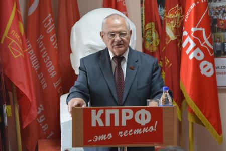 Коммунисты Забайкалья обсудили задачи парторганизации, вытекающие из решений XIX Съезда КПРФ
