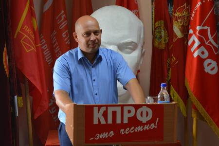 Коммунисты Забайкалья обсудили задачи парторганизации, вытекающие из решений XIX Съезда КПРФ