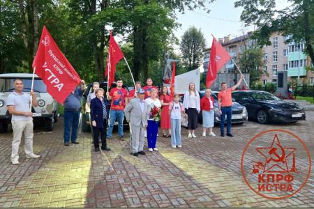 Подмосковные коммунисты в ежедневном рабочем строю!