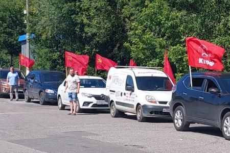Подмосковные коммунисты продолжают автопробег «Красные крылья Победы» в регионе