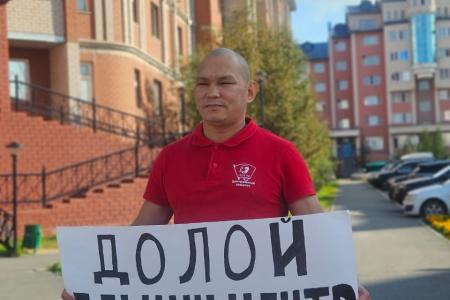 Ямало-Ненецкий автономный округ. Долой Ельцин-Центр! Долой либерализм и русофобию!