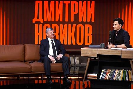 Дмитрий Новиков оценил перипетии мировой политики в эфире сетевого ток-шоу «Центральный канал»