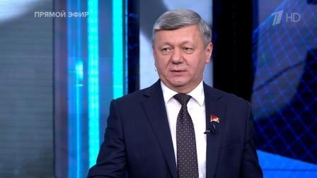 Дмитрий Новиков на Первом канале об ожиданиях от встречи на Аляске и о визите делегации Госдумы в КНДР