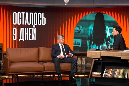 Дмитрий Новиков оценил перипетии мировой политики в эфире сетевого ток-шоу «Центральный канал»